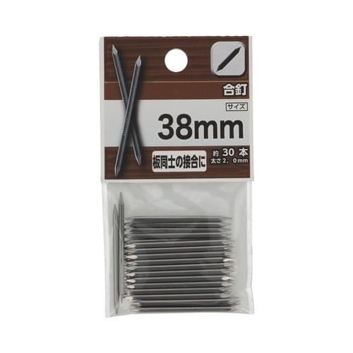 合釘 38mm 1セット(30個×5パッ