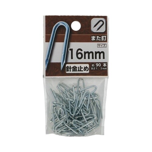 また釘 16mm 1セット(90個×5パ
