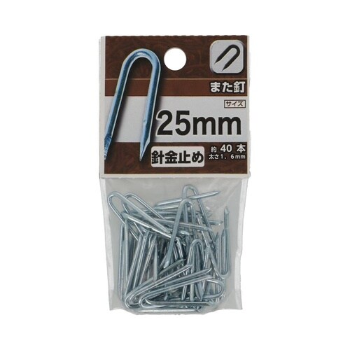 また釘 25mm 1セット(40個×5パ