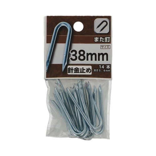 また釘 38mm 1セット(14個×5パ