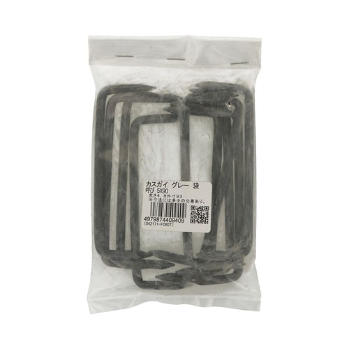 カスガイ グレー 袋 5×90 1セット