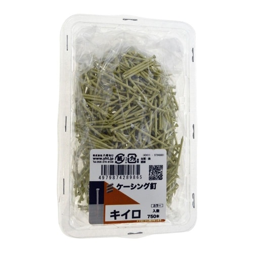 ケーシング釘 黄色(Y70) 1セット(