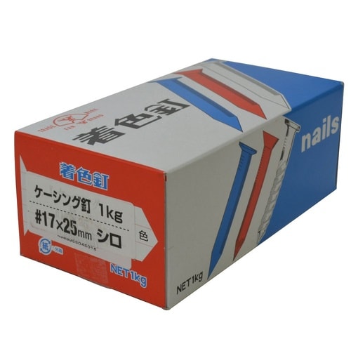 ケーシング釘25 1Kg箱 25mm 白