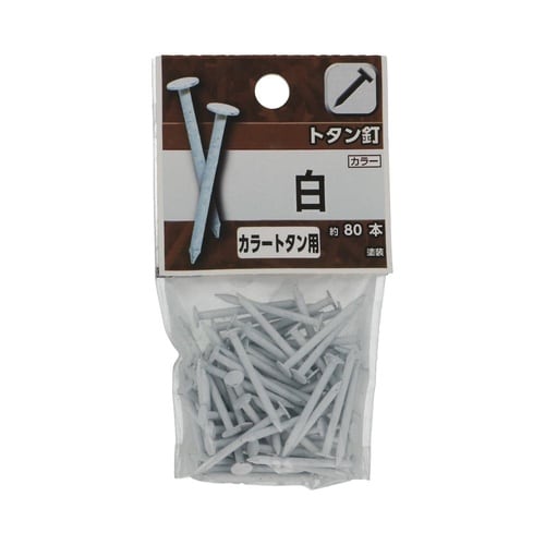 トタン釘 25mm白 1セット(80個×