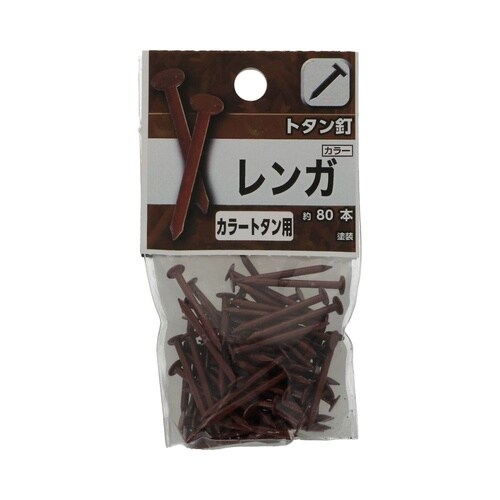 トタン釘 25mmレンガ 1セット(80