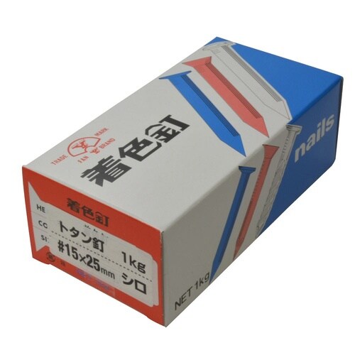 トタン釘 1Kg箱 25mm 白
