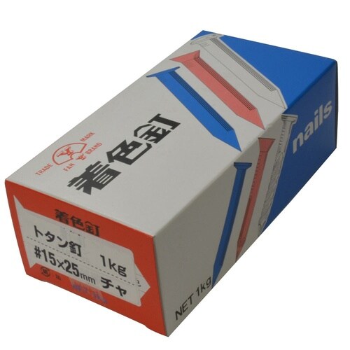 トタン釘 1Kg箱 25mm 茶