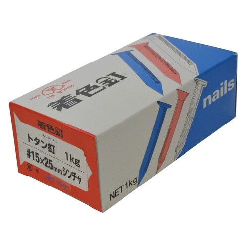 トタン釘 1Kg箱 25mm シン茶