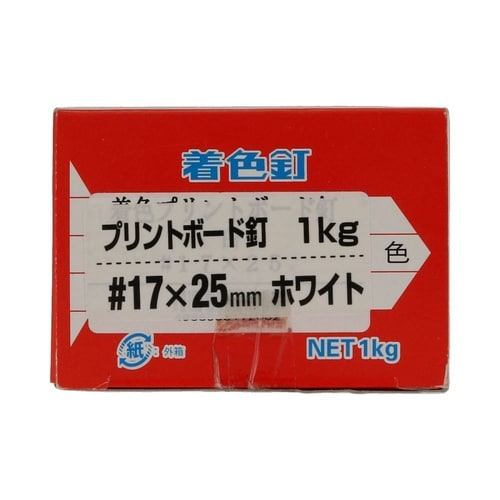 プリントボード釘 1Kg箱 #17×25