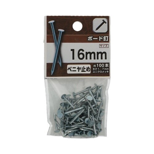 ボード釘 16mm 1セット(100個×