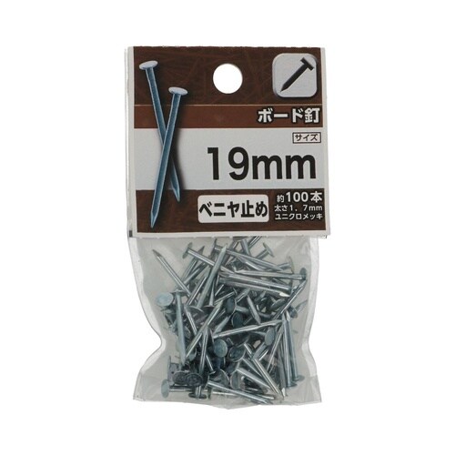 ボード釘 19mm 1セット(100個×