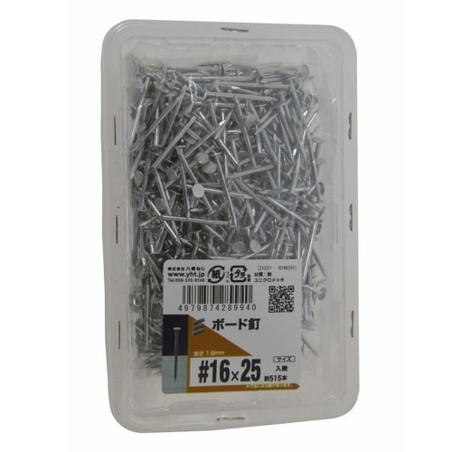 ボード釘 #16×25mm 1セット(5