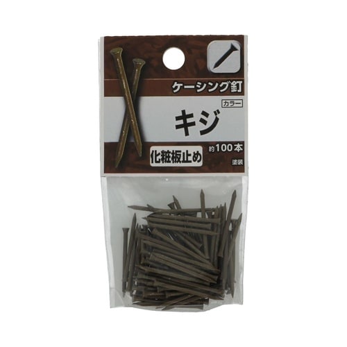 ケーシング釘 キジ 1セット(100個×