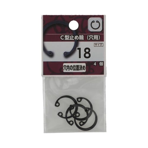 C型止め輪(穴用) 18 1セット(4個