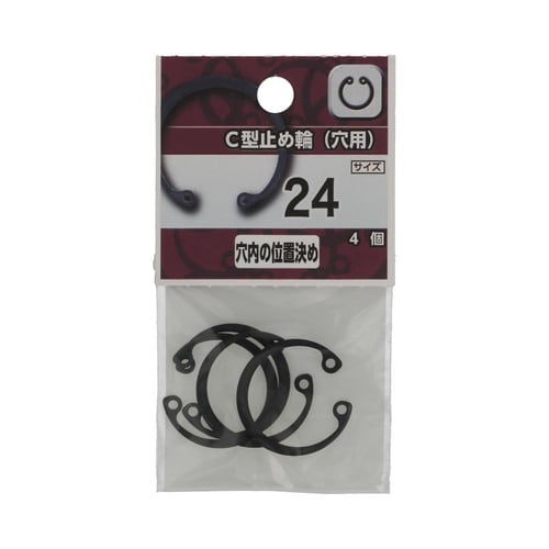 C型止め輪(穴用) 24 1セット(4個