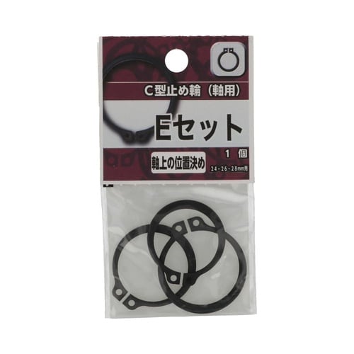 C型止め輪(軸用) Eセット 1セット(