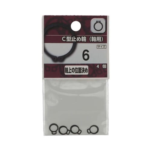 C型止め輪(軸用) 6 1セット(4個×