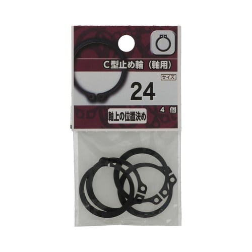 C型止め輪(軸用) 24 1セット(4個