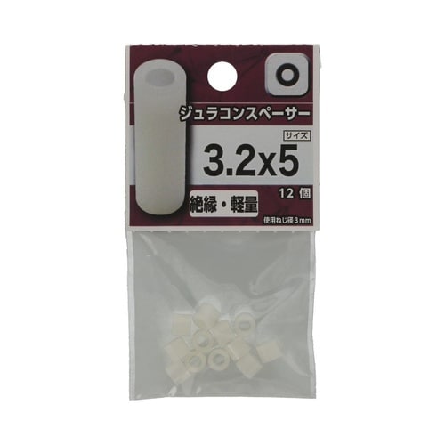 ジュラコンスペーサー 3.2×5 1セッ