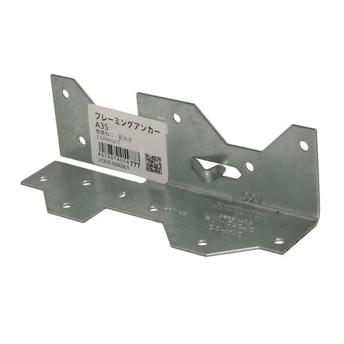 フレーミングアンカー A35 1セット(