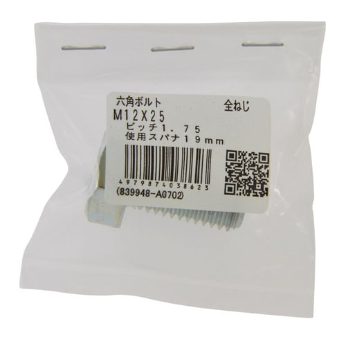 六角ボルト 全ねじ M12×25 1セッ