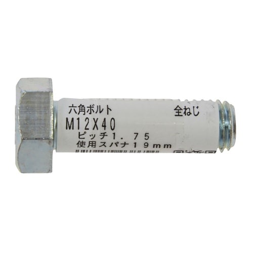 六角ボルト 全ねじ M12×40 1セッ