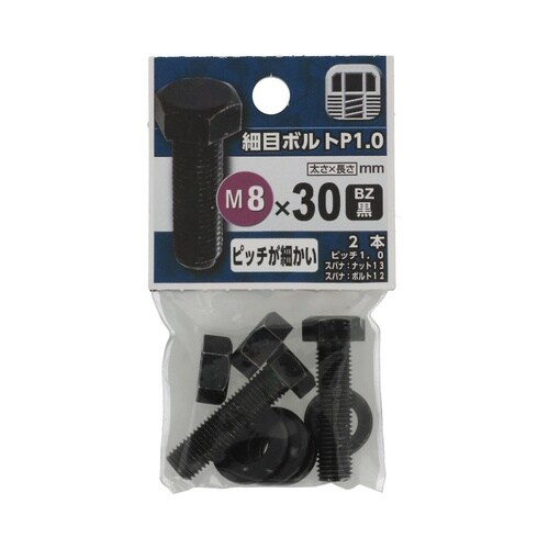 細目ボルト P1.0 8×30 BZ 1