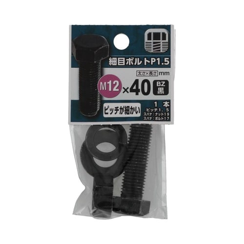 細目ボルト P1.5 12×40 BZ