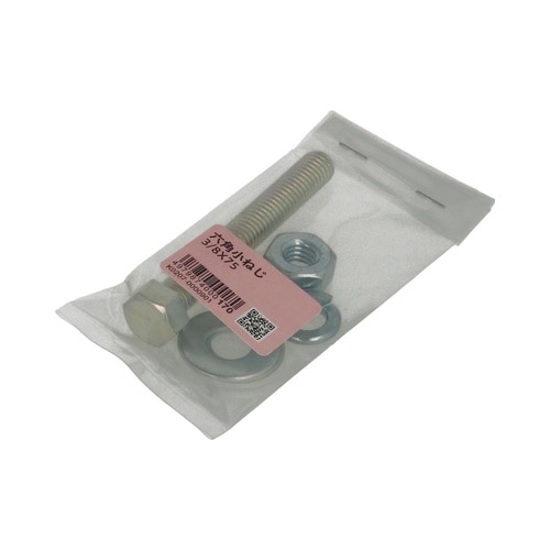 六角小ねじ 3/8×75 1セット(10