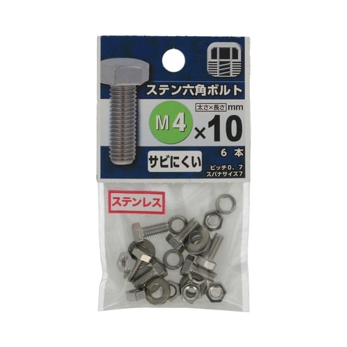 ステン六角ボルト 4×10 1セット(6