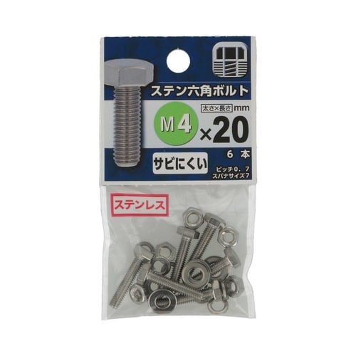 ステン六角ボルト 4×20 1セット(6