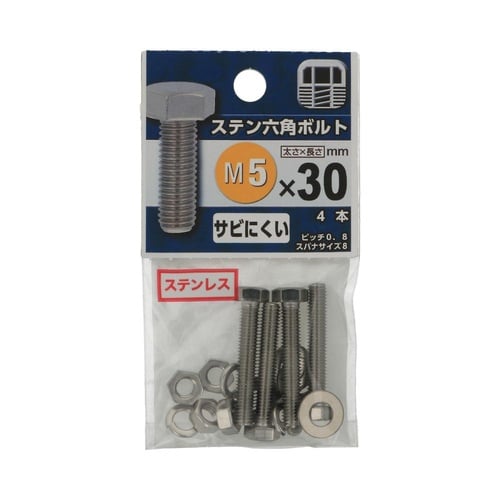 ステン六角ボルト 5×30 1セット(4