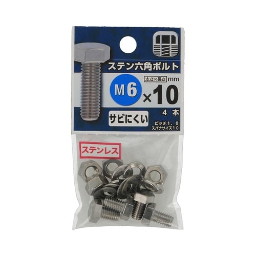 ステン六角ボルト 6×10 1セット(4