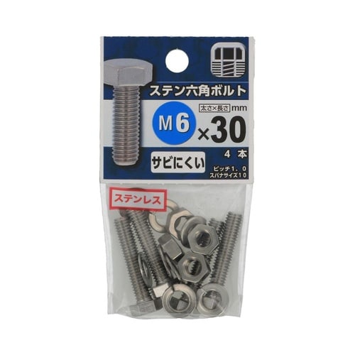 ステン六角ボルト 6×30 1セット(4