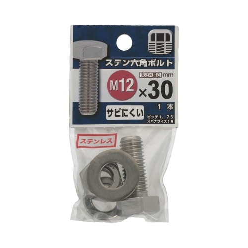 ステン六角ボルト 12×30 1セット(