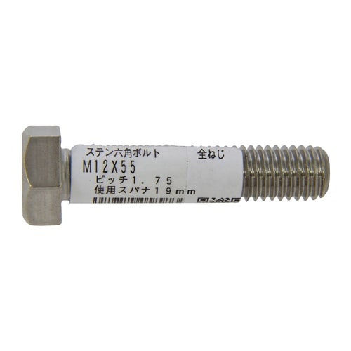 ステン六角ボルト 全ねじ M12×55