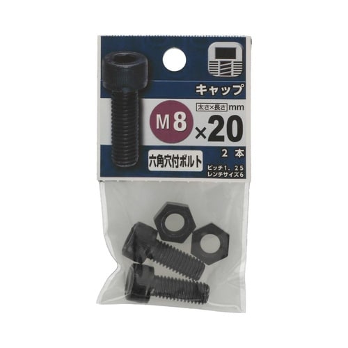 キャップ 8×20 1セット(2個×5パ