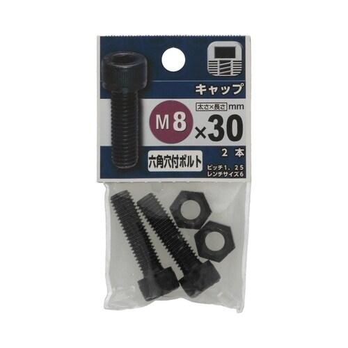 キャップ 8×30 1セット(2個×5パ