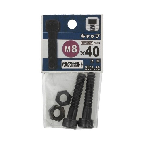 キャップ 8×40 1セット(2個×5パ