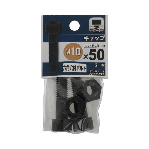 キャップ 10×50 1セット(2個×5