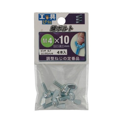 ちょうボルト 4×10 1セット(4個×