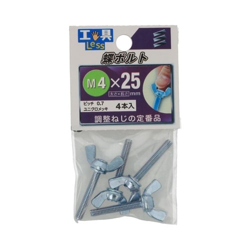 ちょうボルト 4×25 1セット(4個×