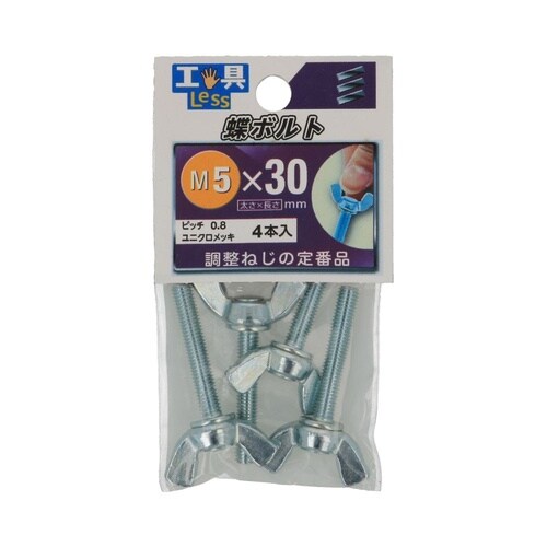 ちょうボルト 5×30 1セット(4個×