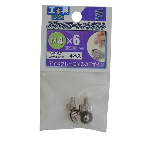 スリワリローレットボルト 4×6 1セッ