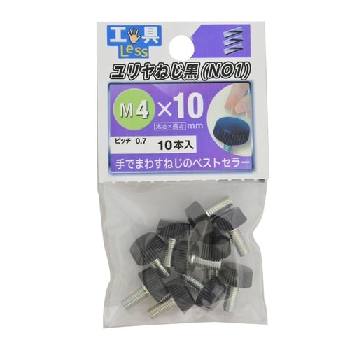 プラスチックねじ No.1 4×10黒