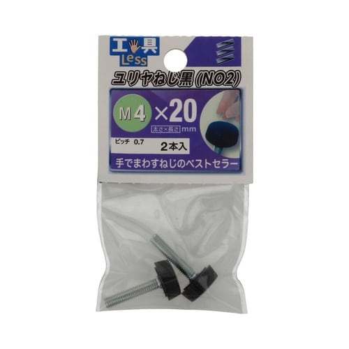 プラスチックねじ No.2 4×20黒
