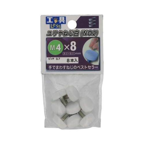 プラスチックねじ No.2 4×8白 1