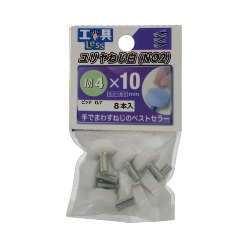 プラスチックねじ No.2 4×10白