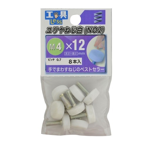 プラスチックねじ No.2 4×12白
