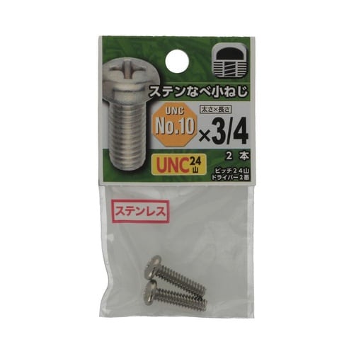 UNCステンなべ小ねじ24山 #10×3